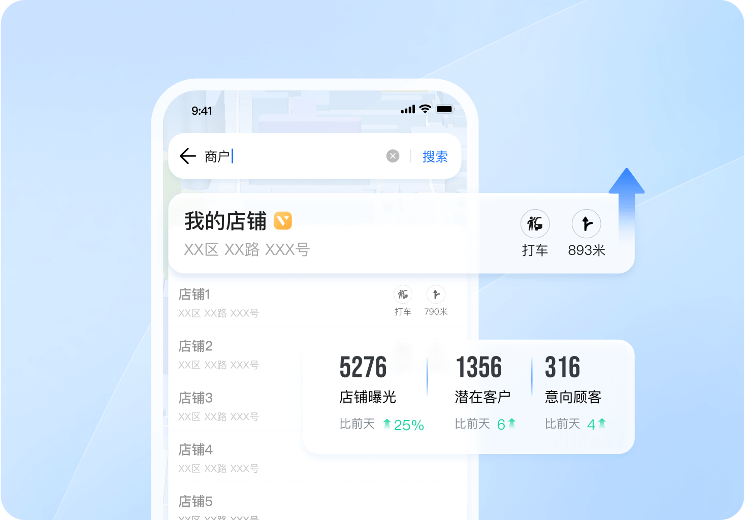 零售2.png
